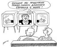 Наша Таня громко плачет