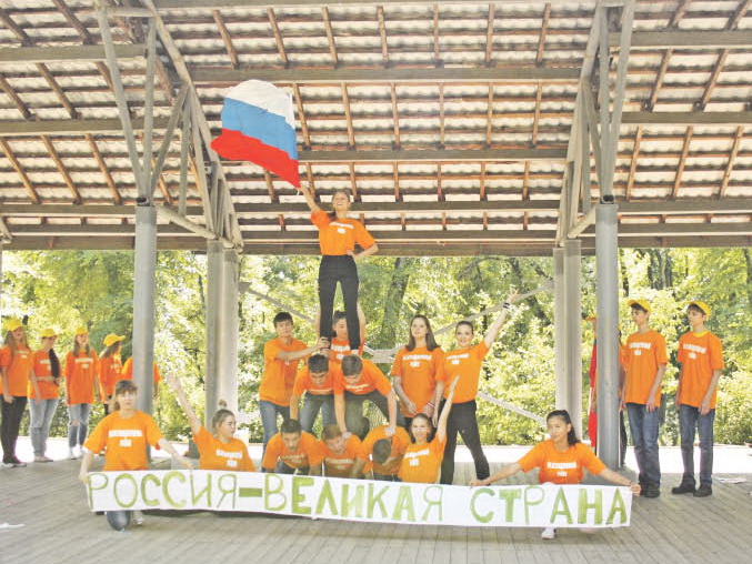 Лето с пользой 