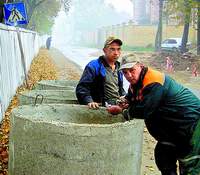 А ну её, эту надоевшую работу