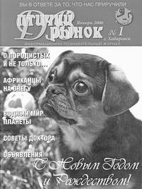 О тех, кто рядом с нами
