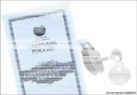 Деньги под опекой… прокуратуры