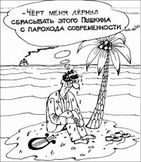 «Наша литературная среда еще только формируется»