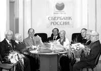 Сбербанк вкладывает в своих вкладчиков