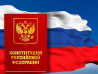 Голосующему по поправкам к Конституции дадут маску и ручку