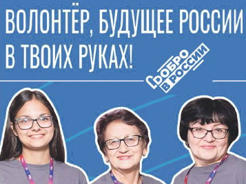 К голосованию готовятся волонтеры и дезинфекция