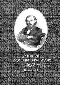 Новое о Владимире Арсеньеве