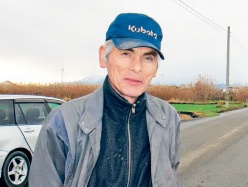 На ком земля японская держится