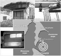 Сахалин тряхнуло уже 15 раз