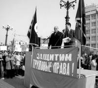 ОБРАЩЕНИЕ к трудящимся