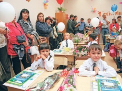 Звенит звонок - и снова в первый раз