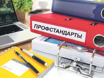 Мастерство и знания оценит ЦОК