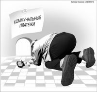 Не пугайте федеральным стандартом стариков и бедняков