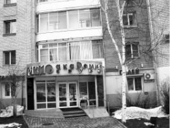 Где эта улица, где этот дом