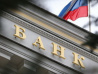Банки одобрили уже более 70 льготных зарплатных кредитов