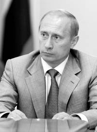 Послание президента России В. Путина Федеральному Собранию Российской Федерации
