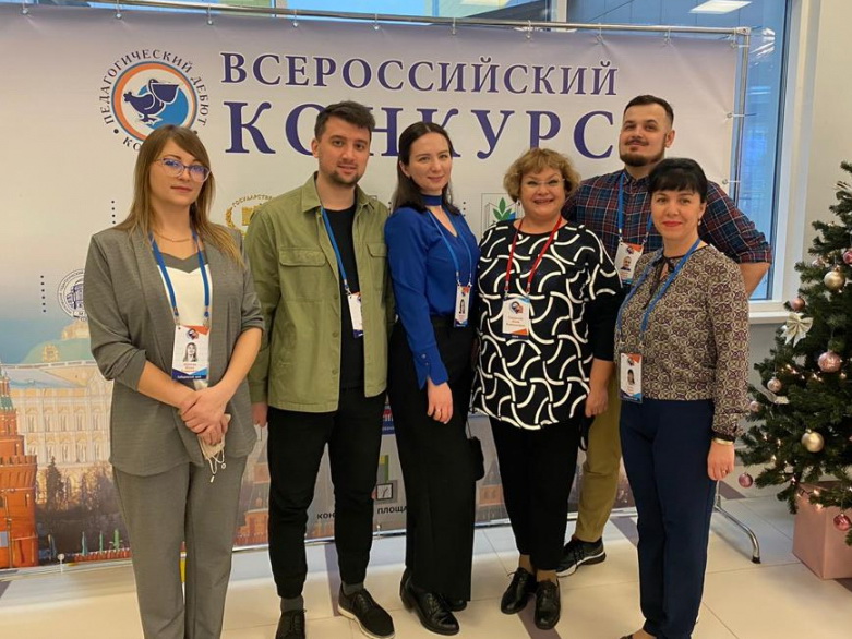 Педагоги края - лауреаты всероссийского конкурса