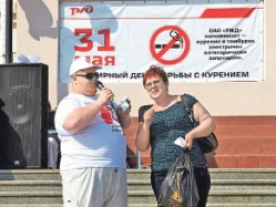 Песня заменяет сигарету