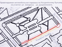 Остановка по требованию
