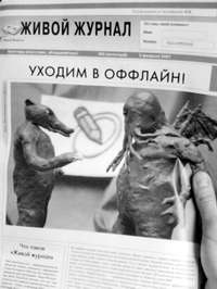 Друзья пишут до востребования