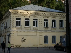 Где эта улица, где этот дом