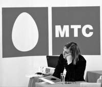 МТС: из яйца появилась новая компания