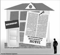 Весенний «отзыв»