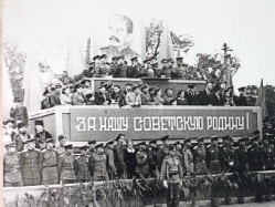 И ярость благородная вскипала как волна