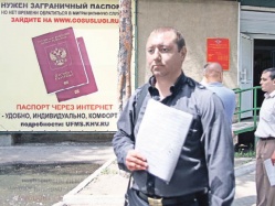 В очереди за «дубликатом бесценного груза»…