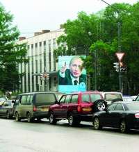 Я и Путин, фотографией на белой стене