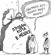 Бесплатный кредит заманит в мышеловку