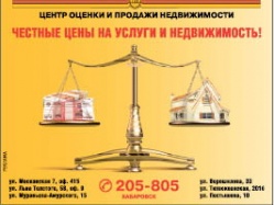 Квадратный метр - всему голова