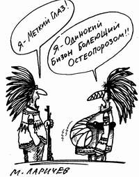Чтоб суставы не хрустели