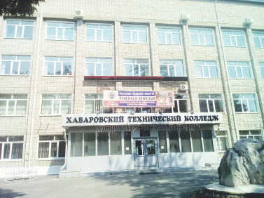 Добывать ресурсы учат в профессиональной школе