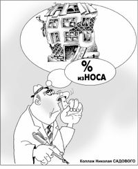Комар не подточит носа без степени износа