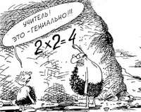 Бей браздов, спасай Россию!