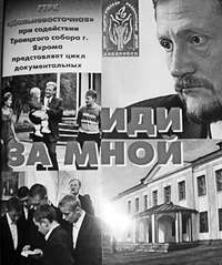 Вот такое получилось кино