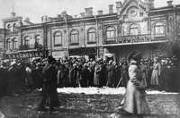 Хабаровск: от самых первых дней