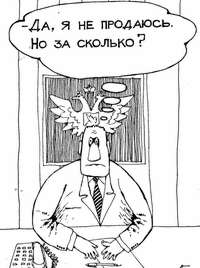 Око есть, охраны нет!