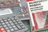 Налоги не заплатил - сна лишился