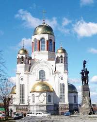 Последние дни династии