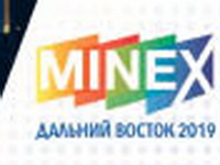 Форум «МАЙНЕКС»: Москва, Лондон, а теперь Хабаровск