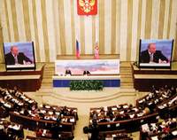 К России с любовью