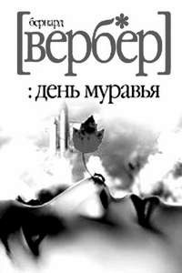 Никогда не спускайся в подвал