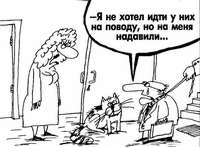 Стаж общий, а не непрерывный