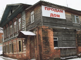Падение с ускорением