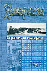 Город счастливой судьбы