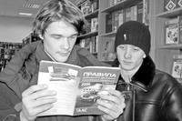 Правила уже в продаже