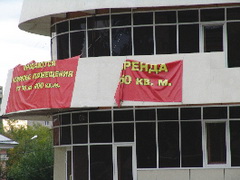 Лето красное пропели, оглянулись - не успели…