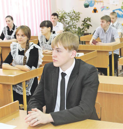Единый государственный: объективность и эффективность