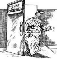 Реформа в белых тапочках